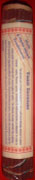 Yaan Incense